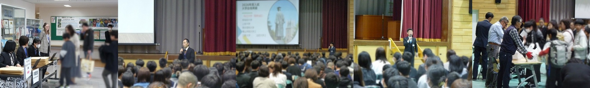中高「新入生オリエンテーション」実施
